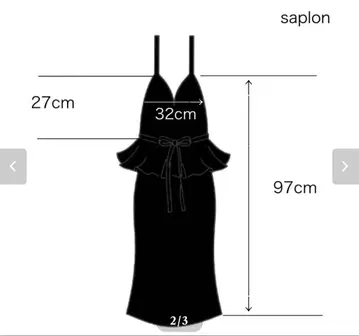 페플럼 에이프런 saplon