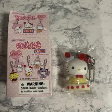 산리오 치비토모 키티