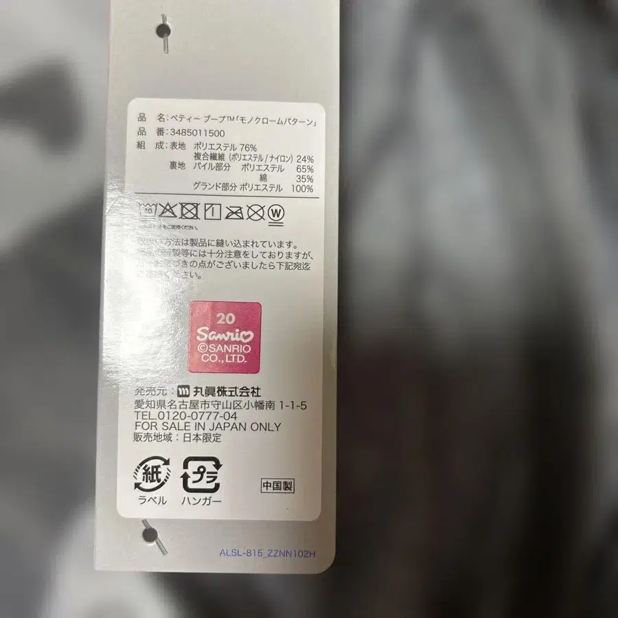 3번째 상품 이미지