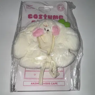 minive minini 옷장 후디 케이프 응원봉 커버 유진