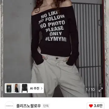 플리즈노팔로우 Kacy Lettering Long Off-Shoulder | 브랜드