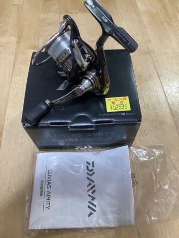 21 루비아스 에어리티 FC LT2000S-P