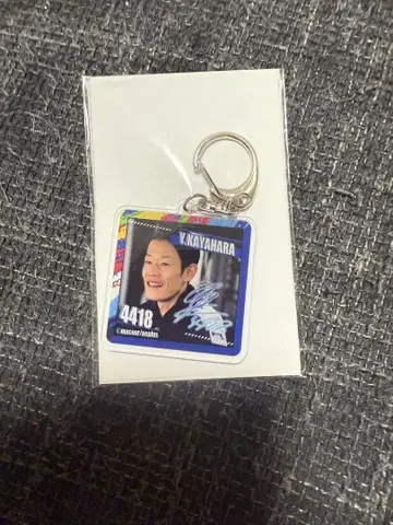 경정 보트 레이스 마쿨 카와셀 복권 치하라 유키 선수 키링