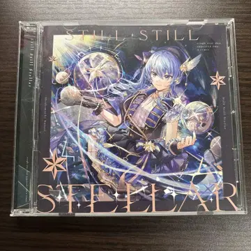 호시마치 스이세이 Still Still Stellar