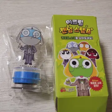 개구리 중사 케로로 스탬프 한국
