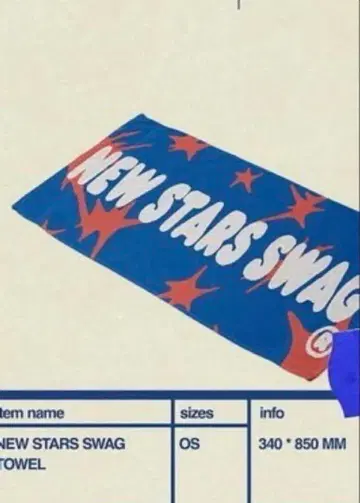 kohjiya 타월 new stars swag