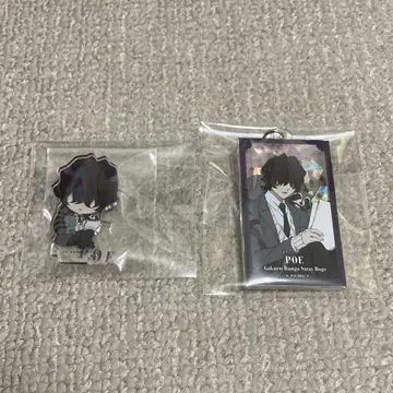 문호 스트레이독스 포오