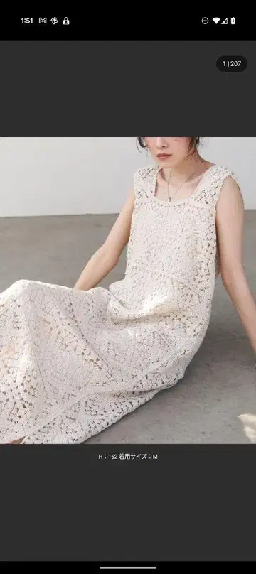 Bab 크로셰 롱 원피스