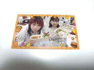 하루카제니츠구상 개그맨 사진 복권