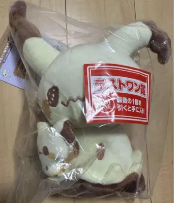 라스트원상 봉제 인형