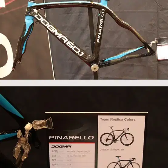 Pinarello Dogma Pro Team Sky 473 on Bunjang Global Site.
