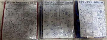 (중고) 열혈최강 고자우라 3세트