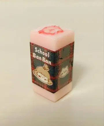 쇼와 레트로 쿠츠와 스쿨 빵빵 지우개