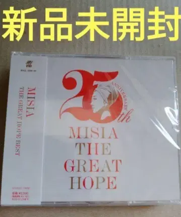 미개봉 새상품 MISIATHE GREAT HOPE BEST (일반ver)