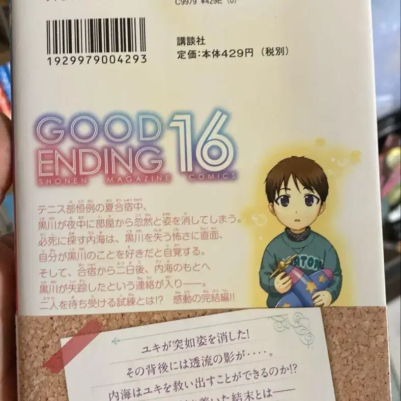 5번째 상품 이미지