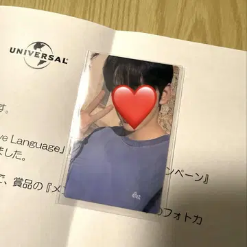LINE MUSIC 라블랑 재생 캠페인 트레이딩 카드 수빈
