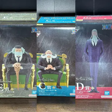제일복권 원피스 The Throne of Power 3개 세트