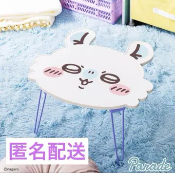 치이카와 (먼작귀) 접이식 미니 테이블 모몽가