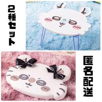 치이카와 (먼작귀) 접이식 미니 테이블