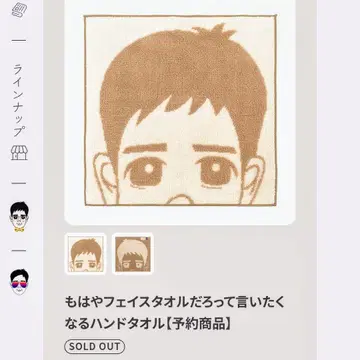 더 이상 페이스타월이라고 말하고 싶어지는 핸드 타월 [예약 상품]