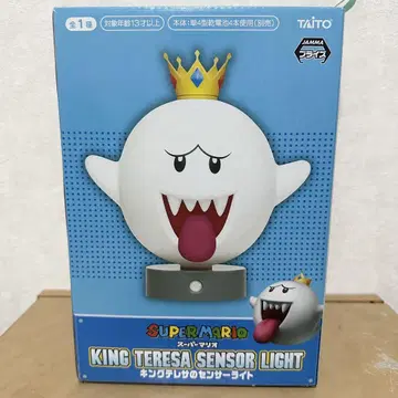 킹사 센서 라이트