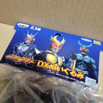 가면라이더 길스 DX 봉제 인형 아기토