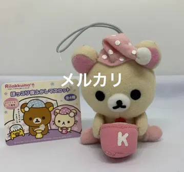 코리락쿠마 포근한 밤샘 마스코트