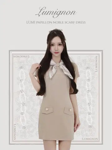 루미뇽 루미파피용 노블 스카프 드레스