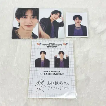 코마키네 카이타 호리악 트레이딩 카드 스티커