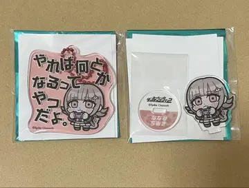 단간론파 부쿠부 나나미 치사토