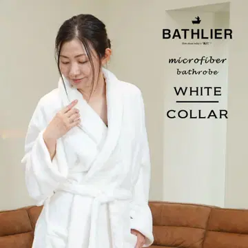 BATHLIER (배스리) '성인용 평일 목욕 가운' 극세사 옷깃 타입