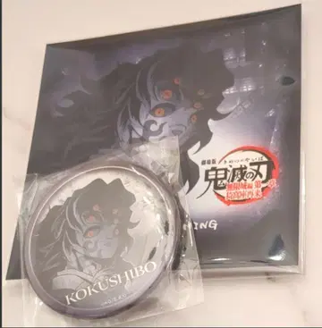 귀멸의 칼날 ufotable 다이닝 복권 캔뱃지 코쿠시보 32