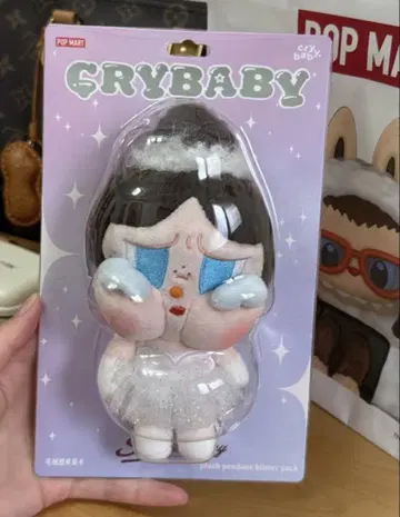 POPMART CRYBABY SHINY SHINY 봉제 인형 펜던트