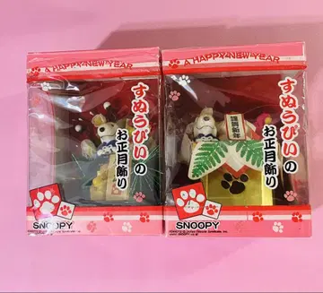 스누피 설날 장식 2개 SNOOPY