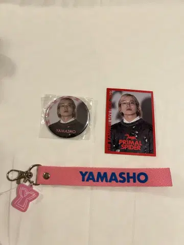 YAMASHO 키링과 혜택 세트