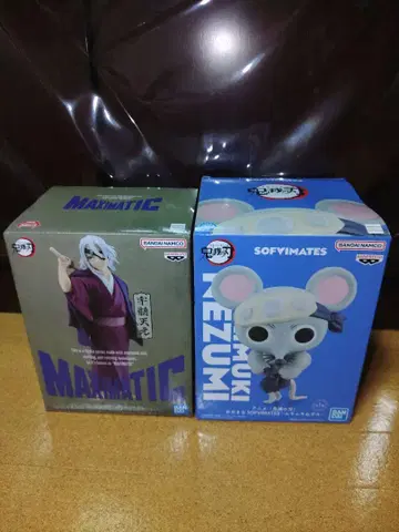 MAXIMATIC & MUKIMUKI NEZUMI 세트