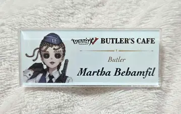 제5인격 공군 스이파라 명찰 버틀러즈 카페 IdentityV