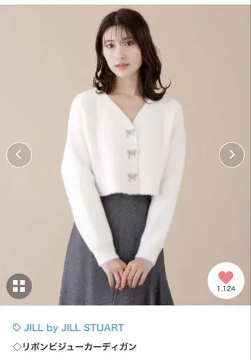 질 바이 질 스튜어트 리본 비쥬 숏 가디건