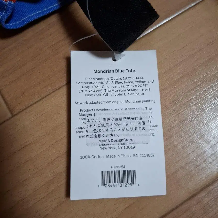 5번째 상품 이미지