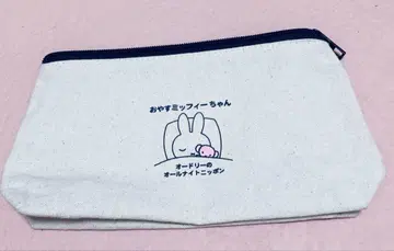 오드리, 잘 자 미피 펜 케이스