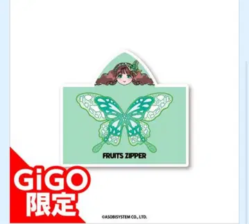 FRUITZIPPER 사쿠라이 유이 후드 부착 타월 gigo 한정판