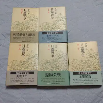 러일 전쟁 전5권 코지마 죠