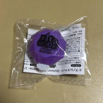 히프마이 쥬시 라이트링