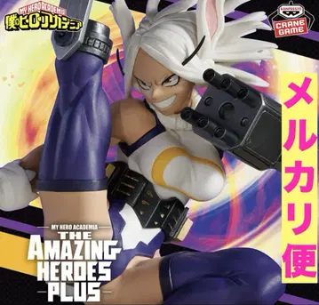 히로아카 THE AMAZING HEROES-PLUS-MIRKO