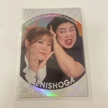 요시모토 코레카 6th 베니쇼가 찜질 카드 울트라 레어
