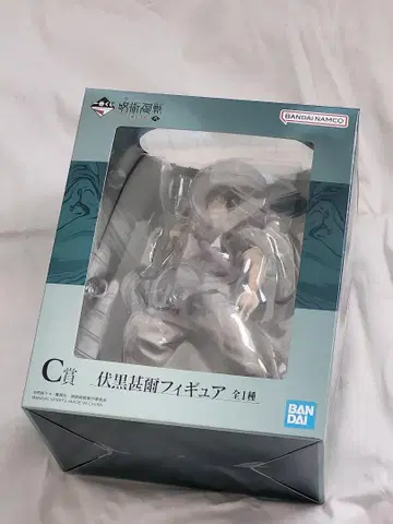 후시구로 토우지 주술회전 피규어 제일복권 C상