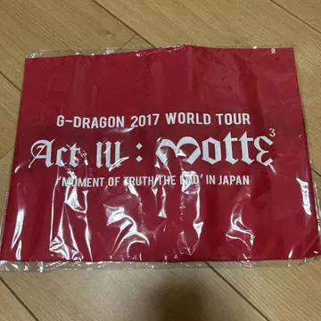 G-DRAGON 2017 WORLD TOUR 냅색