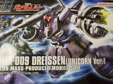 HGUC 드라이센 (유니콘 Ver.)