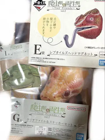 파충류&양서류 제일복권 3점