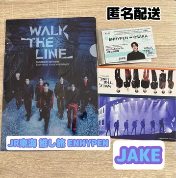 JAKE 최애 여행 오사카 교환권